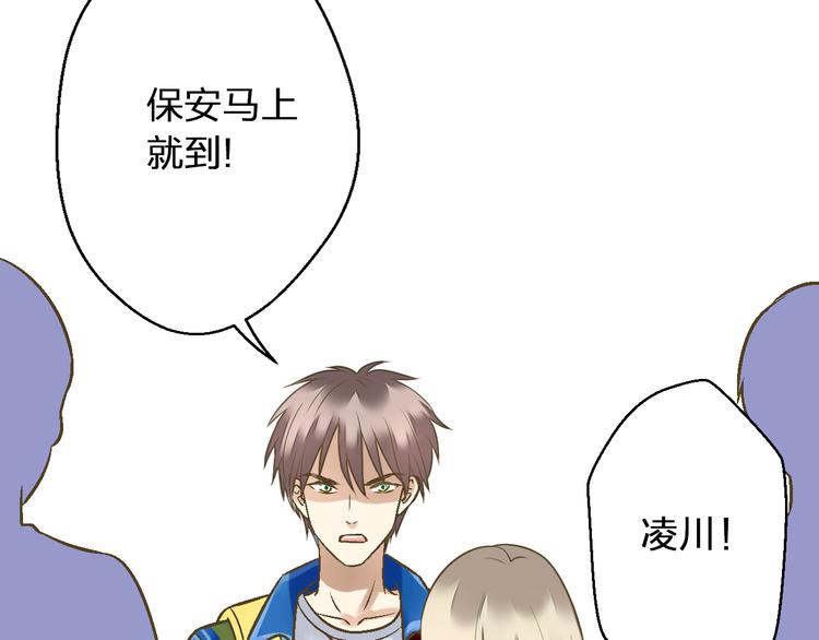 第37话 暧昧时刻19