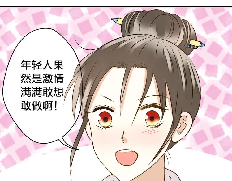第34话 虹70