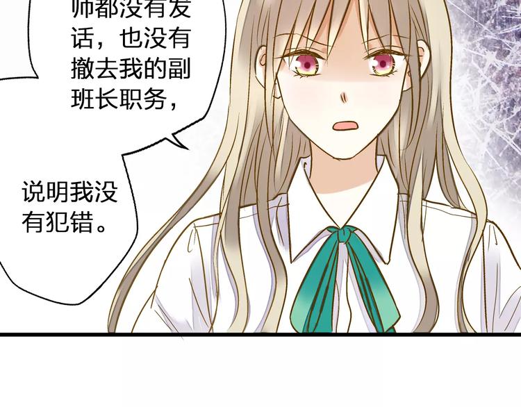 第43话 他被惩罚了37