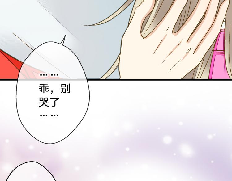 第87话 回归29