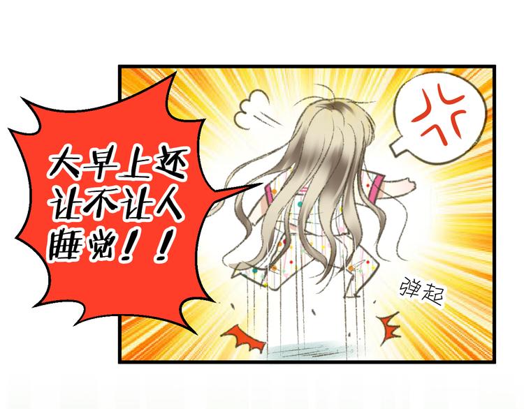 第1话 没脸见人了！7