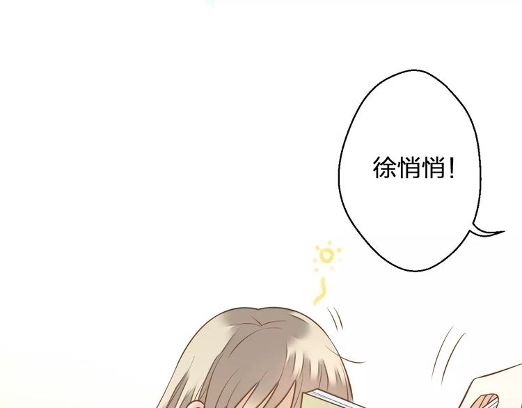 第43话 他被惩罚了21