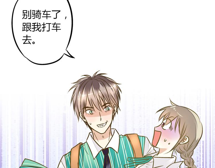 第15话 吻……上了？！9