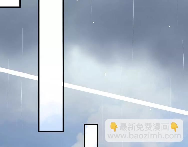 第57话 他哭了？!24