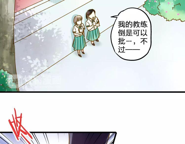 第48话 不能放弃54