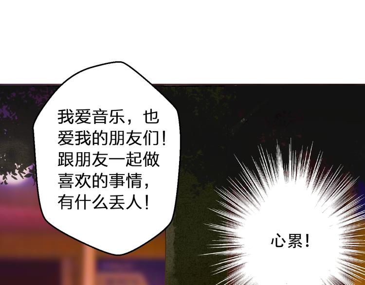 第99话 你的肩膀40