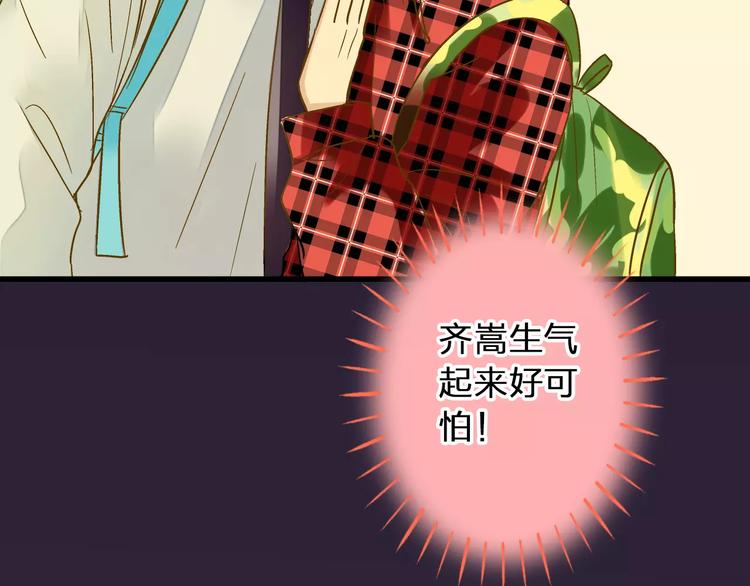第72话 坦白12