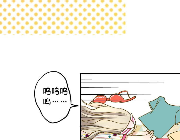 第25话  臭男生！45
