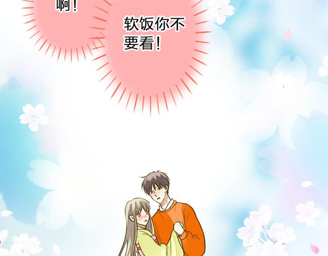 完结篇  谢谢你曾来过120