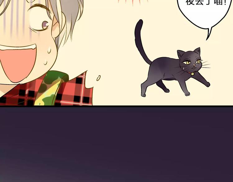 第72话 坦白14