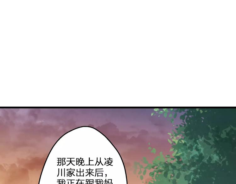 第74话 背后的悄悄话46