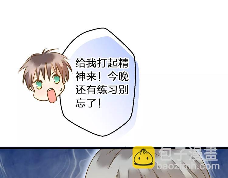 第59话 就此别过41