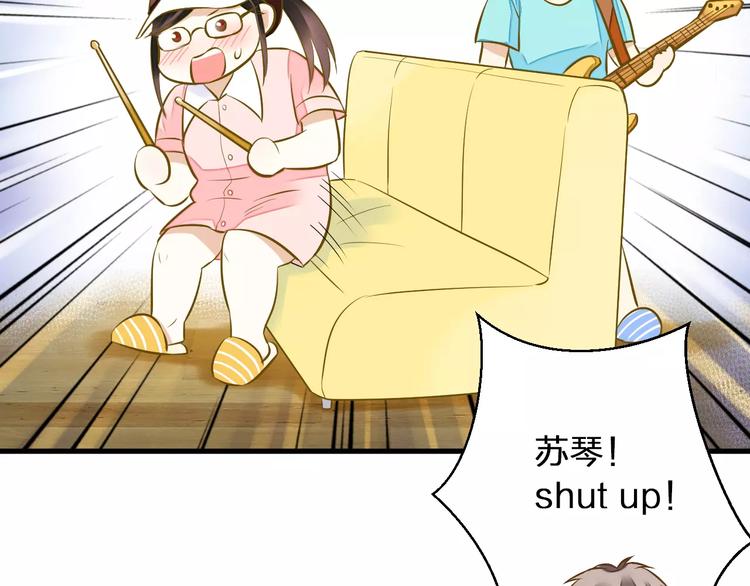第44话 醋意59
