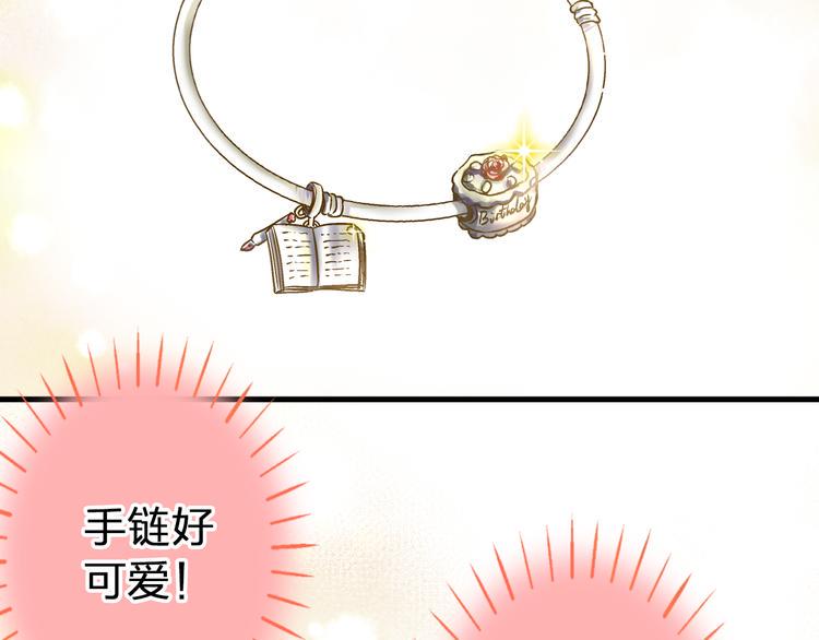 第88话 礼物14