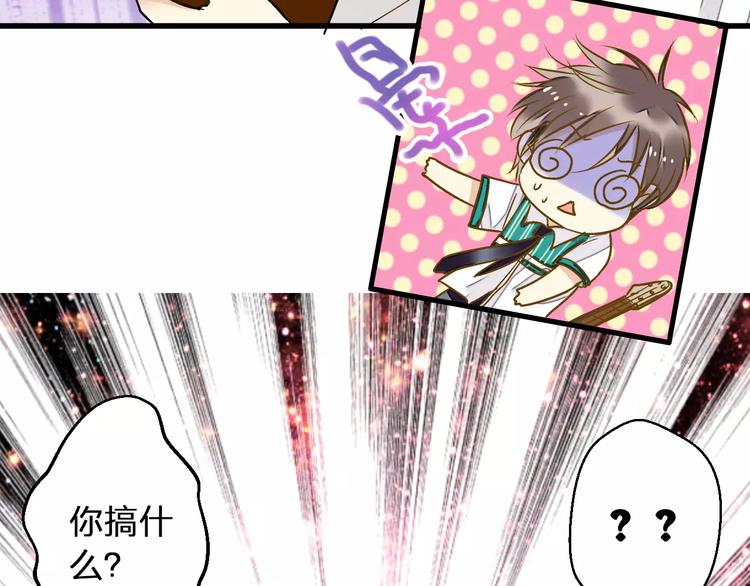 第51话 为你敞开怀13