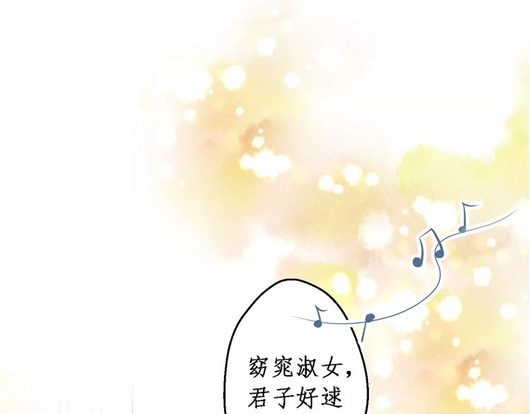 第71话 心脏不是自己的了0