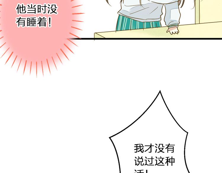 第87话 回归49