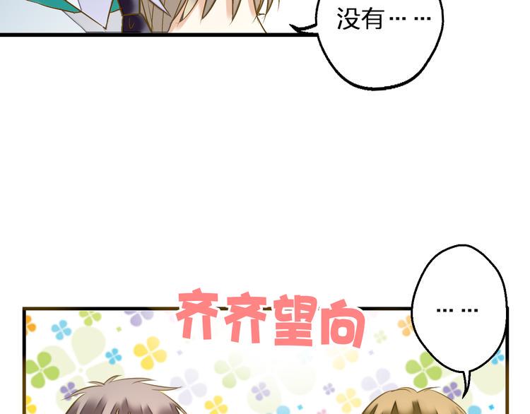 第91话 因为你60