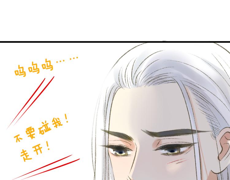 第3话 我无法触碰你65