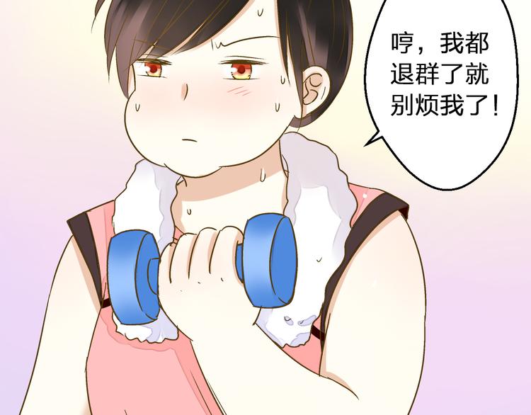 第89话  邀请22