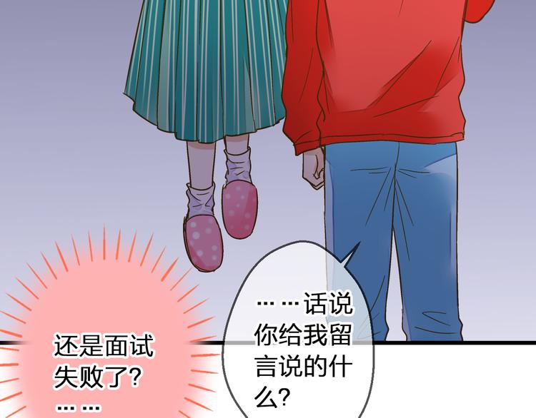 第88话 礼物43