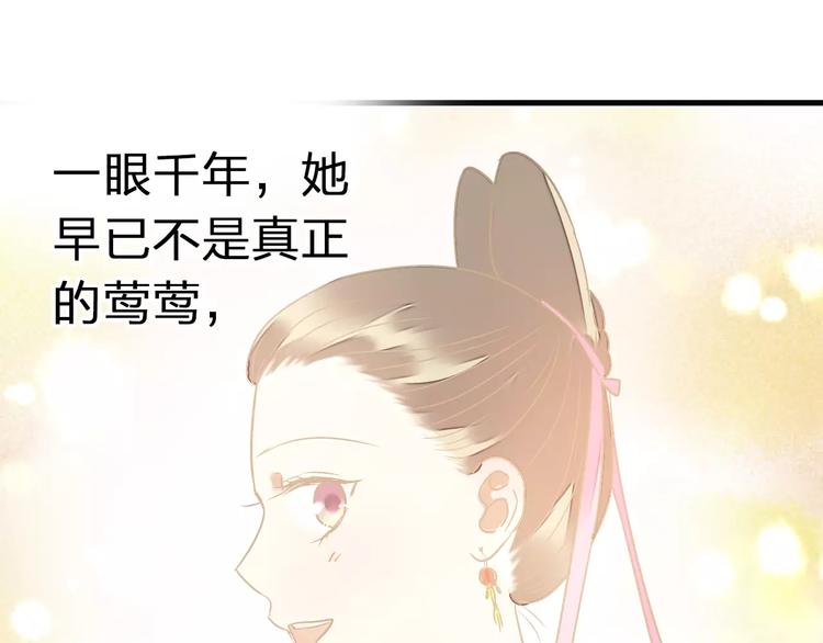 第66话 你已不再是你27