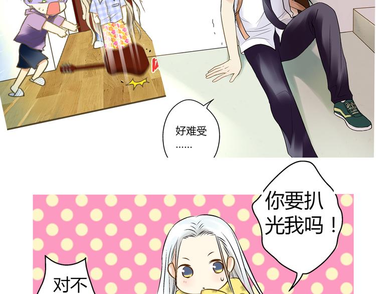 第6话 崩溃4