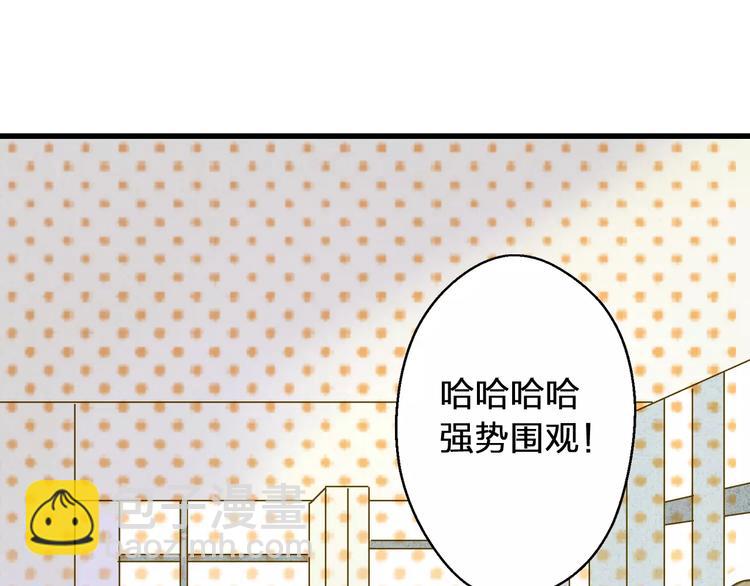 第75话 家长会7