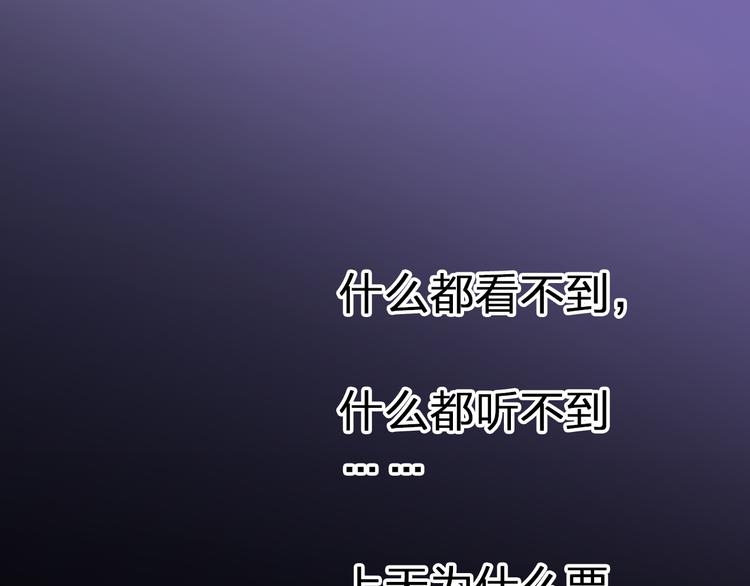 完结篇  谢谢你曾来过50