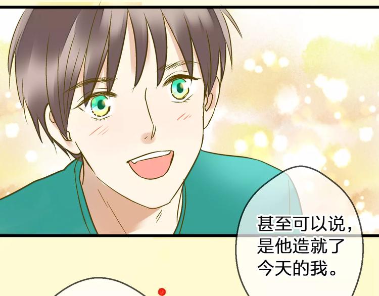 第56话 越下越大的雨55