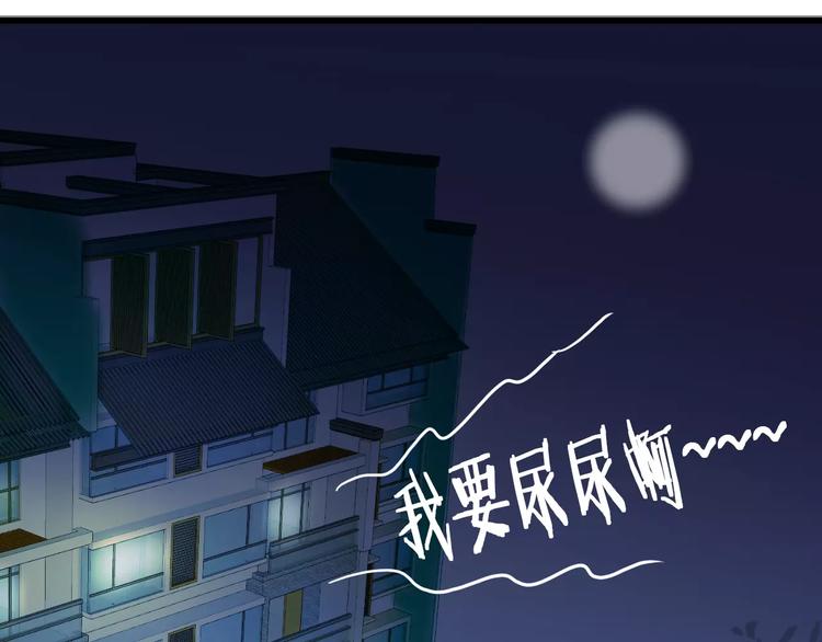 第43话 他被惩罚了7