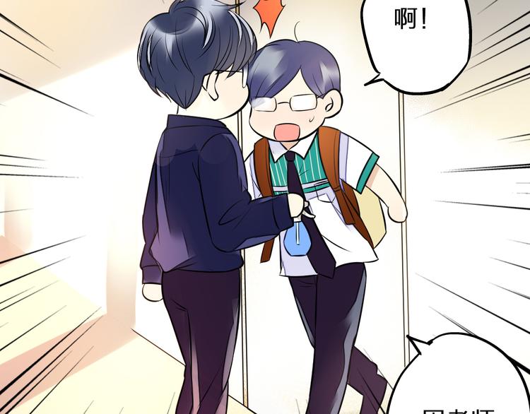 第35话（上） 躁起来33