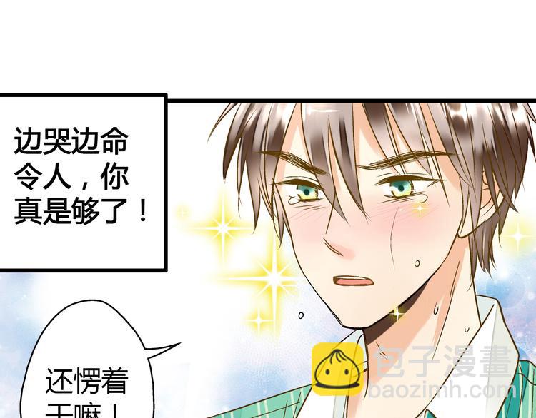 第11话 做饭6