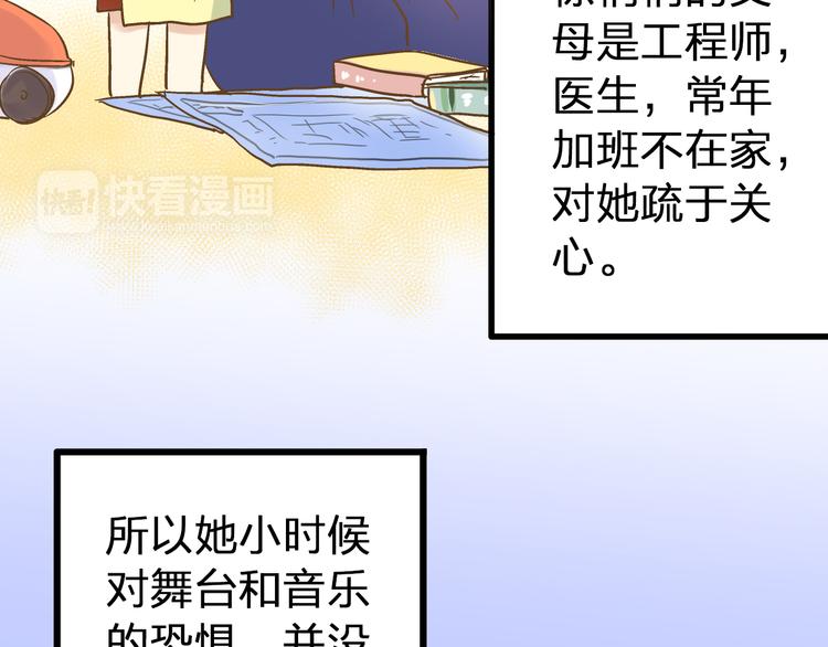 第32话 生病46