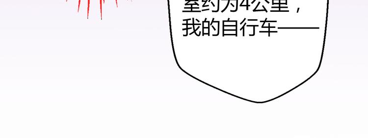 第4话 晕血？110