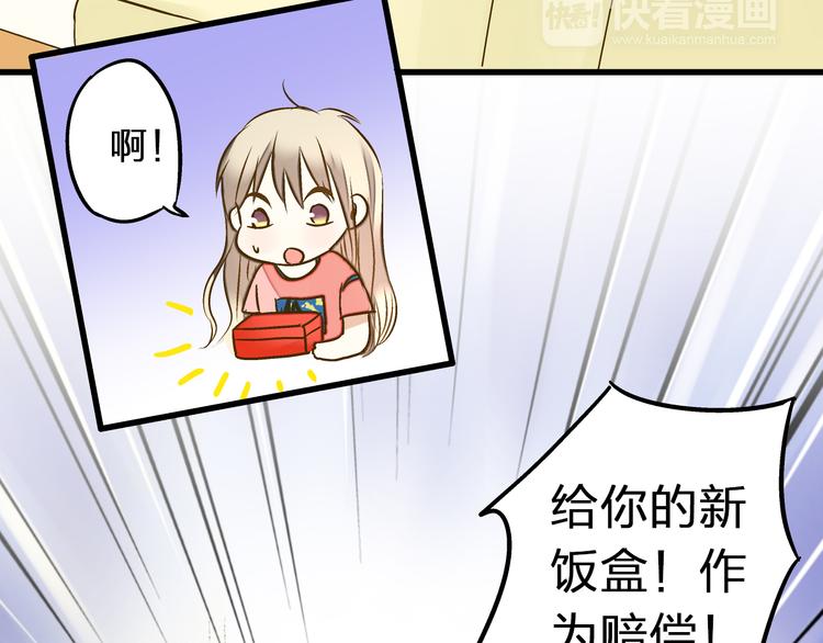 第26话 意外的聚会32