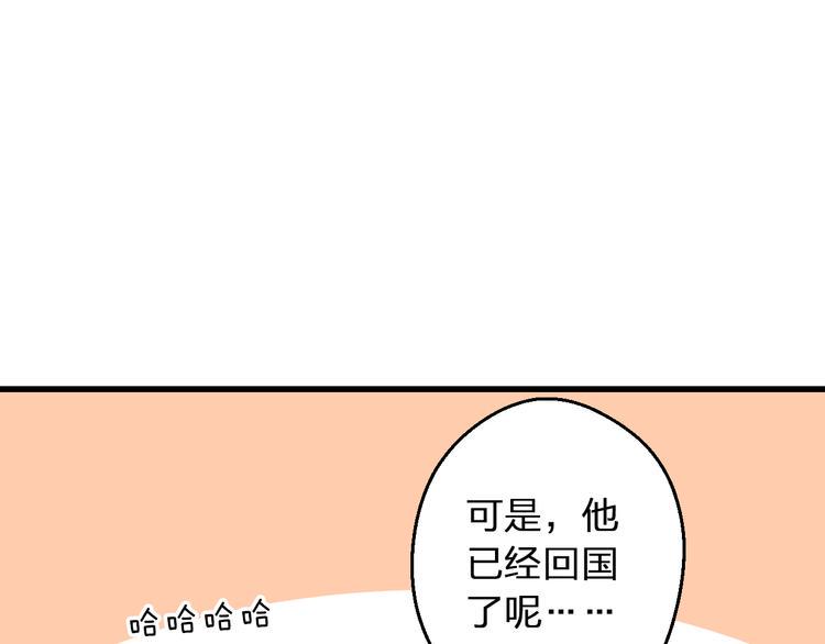 第91话 因为你4