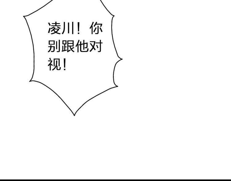 第24话 英雄救美75