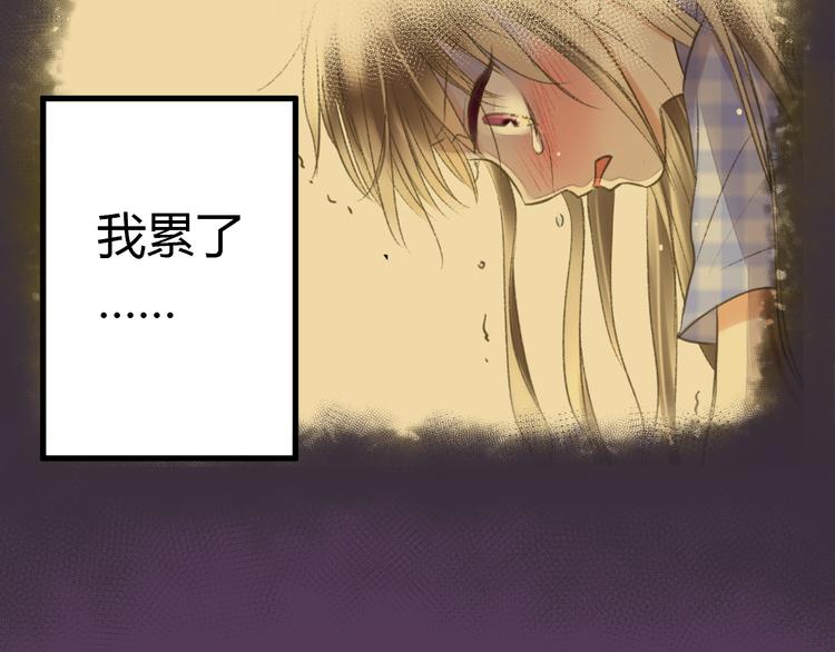 第4话 晕血？19