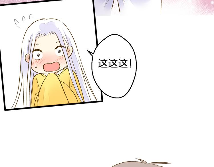 第90话 喜欢你46
