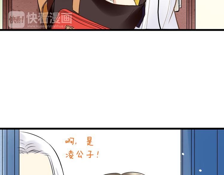 第4话 晕血？30