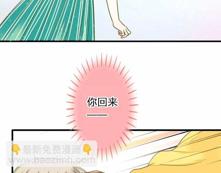 第67话 你终于回来了！48