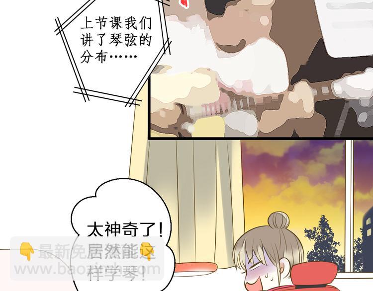 第38话 入坑42