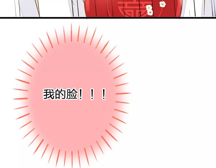 第49话 面具55