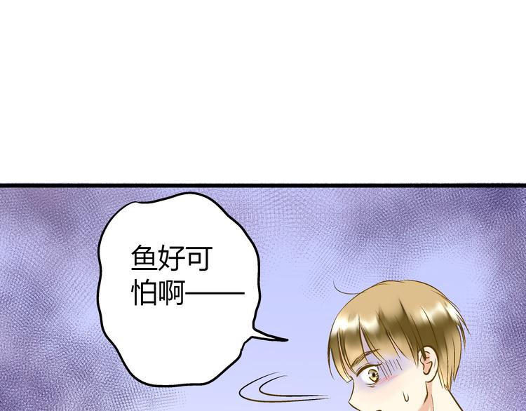 第10话 一言不合就逃学76