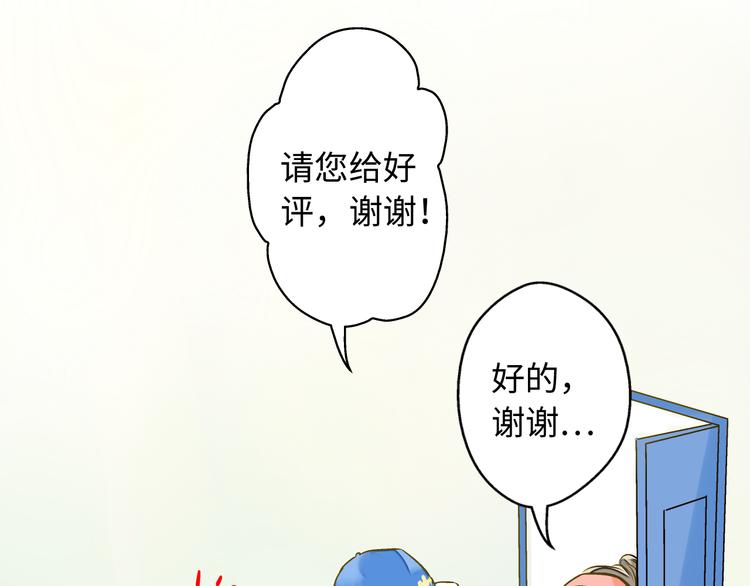 第21话 直男便当62