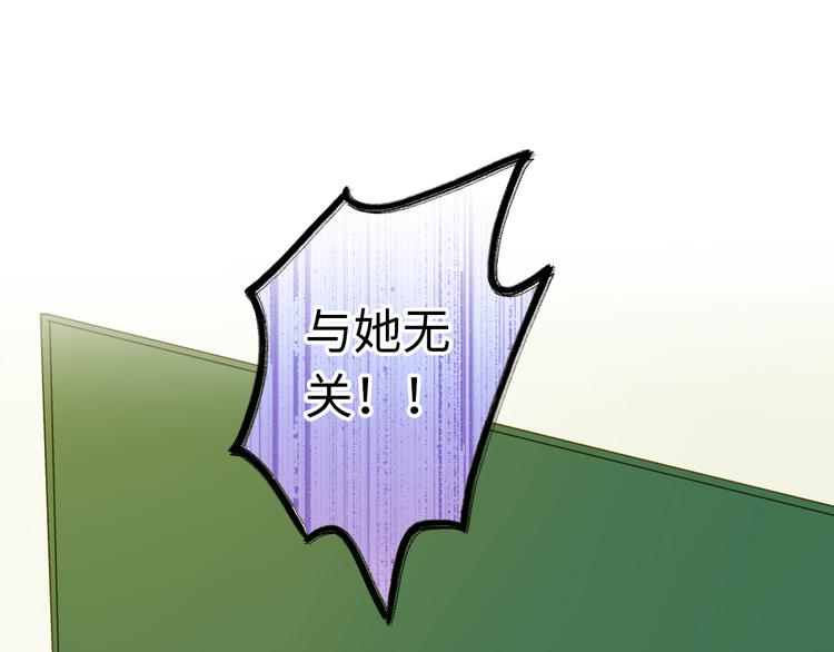 第19话 感觉身体被掏空0