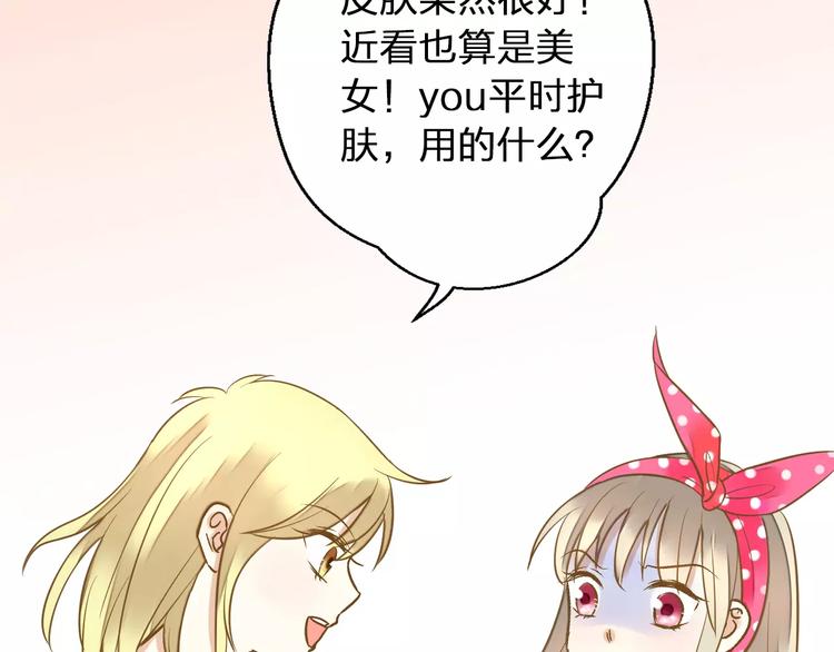 第45话 battle一下23