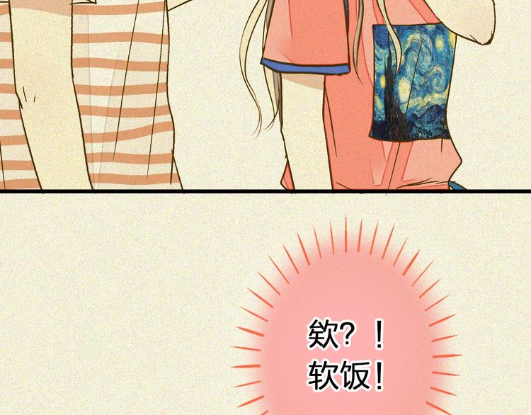 第28话 让你附身5