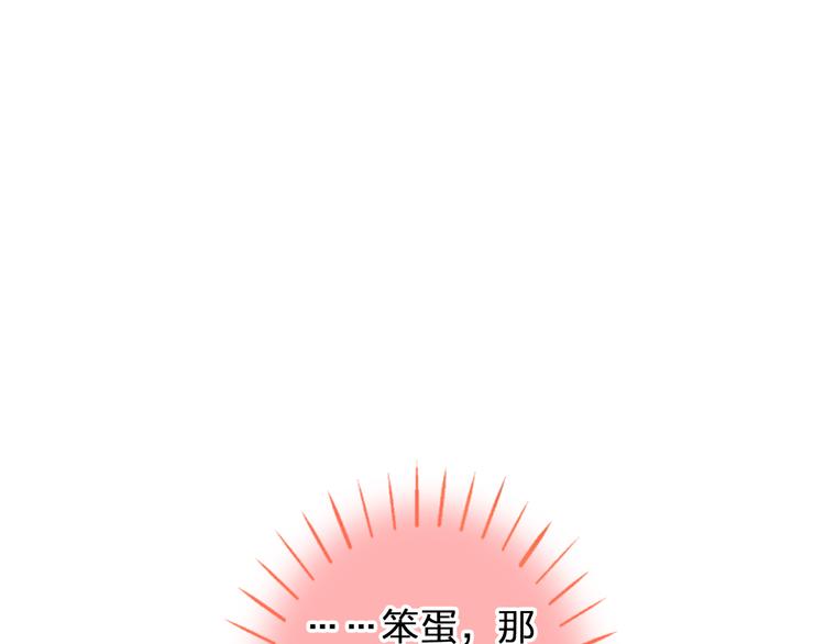 第40话 又打又抱为哪般21